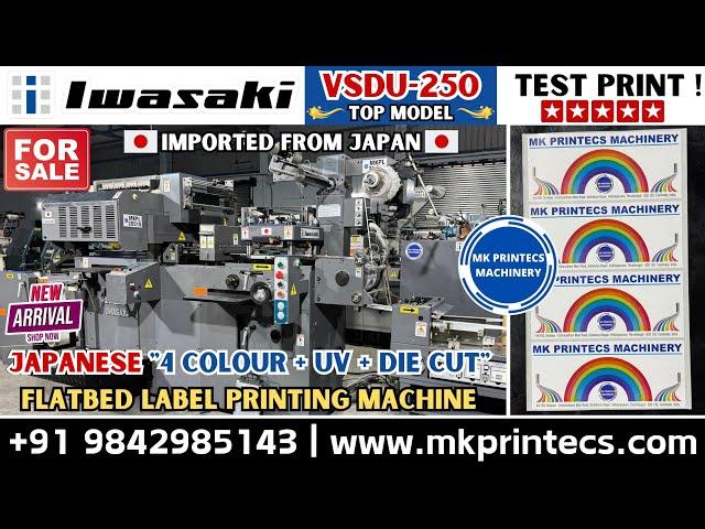 MKPL-20518 | IWASAKI VSDU-250-4C JAPANESE FLATBED LABEL PRINTING MACHINE | MK PRINTECS | 09842985143