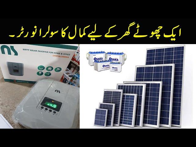 NS 1200VA 1000W MPPT Solar Inverter Review In Urdu/Hindi