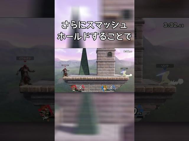 知る人ぞ知るリンクの小ネタ3選【スマブラSP】