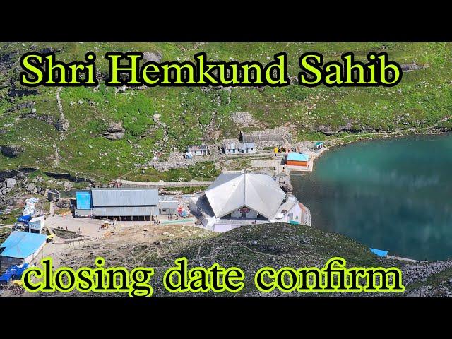 SHRI HEMKUND SAHIB YATRA 2023 CLOSING DATE CONFIRM