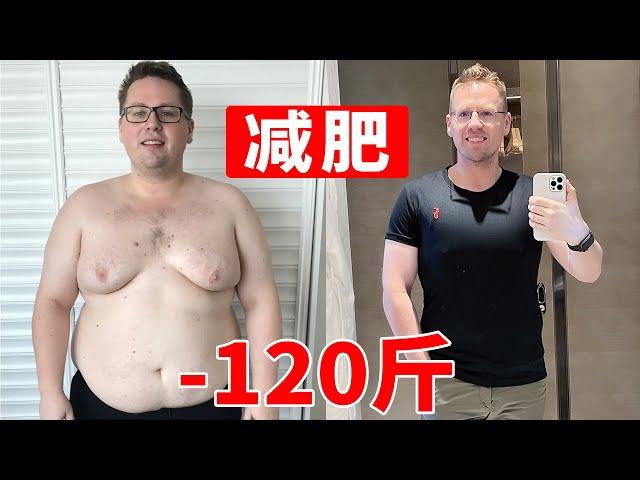 HOW I LOST 120 pounds in 16 months.