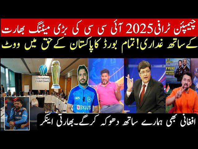 Afghanstan cricket team,Champions trophy 2025,Sana ullah sports journalist,