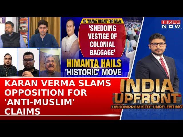 Row Over Assam Assembly Ending Namaz Break: Karan Verma Slams Opposition For 'Anti-Muslim' Claims