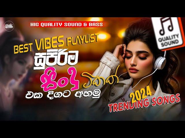 Top hits 2024 playlist | Trending Songs | Tiktok Viral Songs | Sinhala Songs | Live Band Nonstop