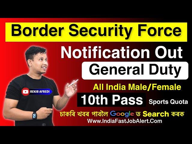 BSF Constable GD Recruitment 2024 - Notification Out 🫡|| BSF General Duty Sports Quota 275 Posts