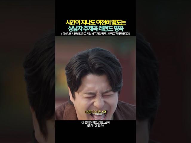 #상남자 의 이별법