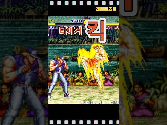 킥드럼베이스 (고전게임 VER.) #킥드럼베이스 #레트로게임 #고전게임