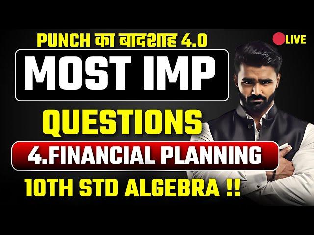  LIVE | 10th Std Algebra Most Important Questions|Financial Planning|Board Exam 2025|Pradeep Sir