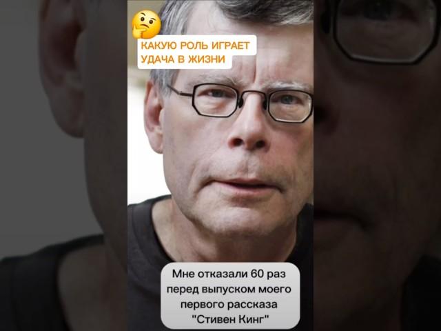 Как Удача Меняет Жизнь: Правда, Которую Никто Не Говорит! #Удача #Жизнь #Успех #Случайность