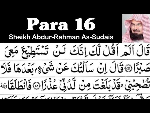 Para 16 Full - Sheikh Abdur-Rahman As-Sudais With Arabic Text (HD) - Para 16 Sheikh Sudais