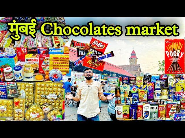 मुंबई Biggest Market | Crawford market | Chocolate Market | famous market | mumbai market