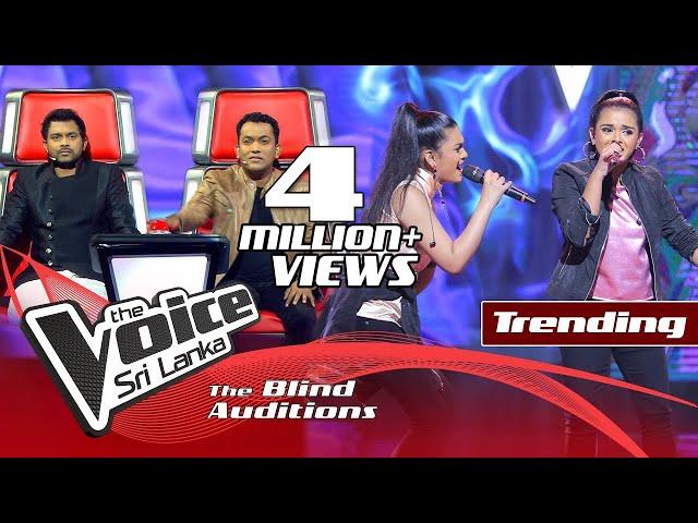 Tiney & Nawanjana - Hoiya Hoiya (හොයියා හෝයියා) | Blind Auditions | The Voice Sri Lanka