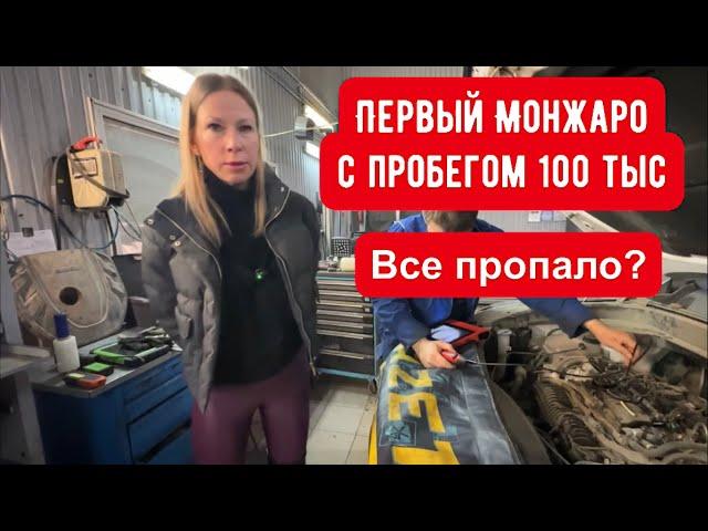 ПЕРВЫЙ ДЖИЛИ МОНЖАРО С ПРОБЕГОМ 100! ЧТО СЛУЧИЛОСЬ? Geely MONJARO