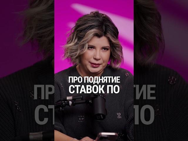 Что ждёт бухгалтеров в 2025 #бухгалтерия #бизнес #евгениямемрук