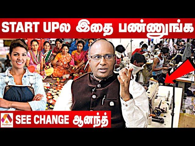 Business பண்ண எப்படி யோசிக்கணும்? | SEE CHANGE ஆனந்த் | எதிர்நீச்சல் EP 06 | Aadhan Tamil