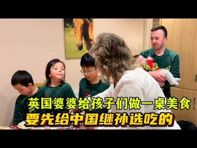 英國四胎生活｜英國婆婆做一桌平安夜美食，要先給我家老大選吃的：中國繼孫優先！