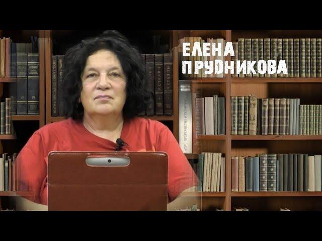 Сельское хозяйство России в 20-е годы XX века | Елена Прудникова
