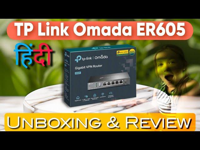 Tp Link Omada ER605 Unboxing & Review | Tp Link Omada VPN Router 