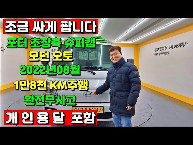 1톤영업용번호판시세,개인용달넘버가격,개별화물넘버가격,개별화물,개별화물번호판시세,개인용달,영업용번호판시세,영업용번호판,1톤영업용넘버가격,포터2,봉고3,다마스,라보,개인용달번호판가격