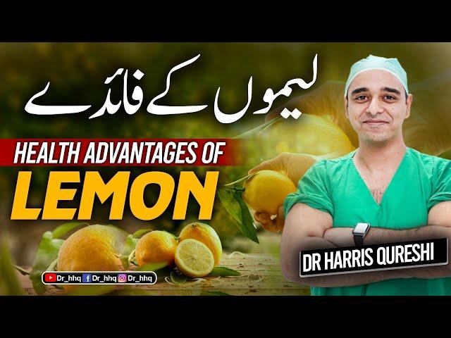 Lemon - Know the Health Benefits | Health Advantages of Lemon Water |  Dr.Harris Qureshi