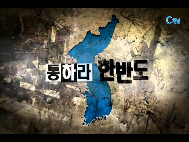 [C채널 매거진 굿데이] 2015년 04월 07일 뉴스