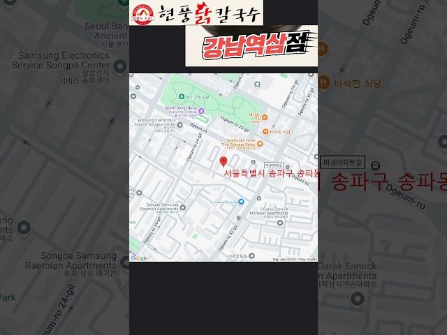송파구 송파동에서 상승율 BEST10은 어느 아파트 일까요 #서울실거래가