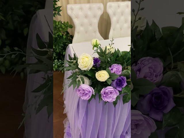 Фиолетовая свадьба