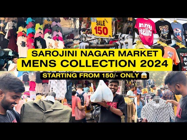 Sarojini Nagar latest boys winter collection 2024| Best shop | #vlog #sarojininagar #delhi #shopping