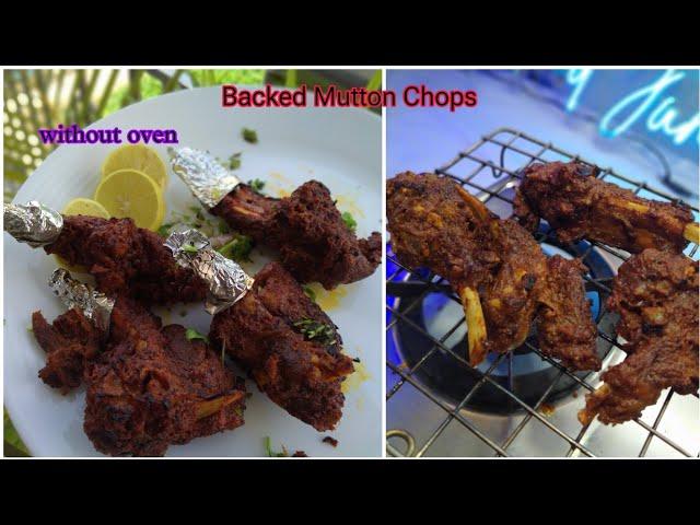 Eid ul azha special  Backed mutton chops || Without oven Mutton chops || Mutton chops #muttonchops