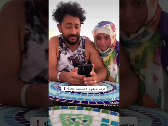 مين بيحصل معاه كده !؟ #shorts