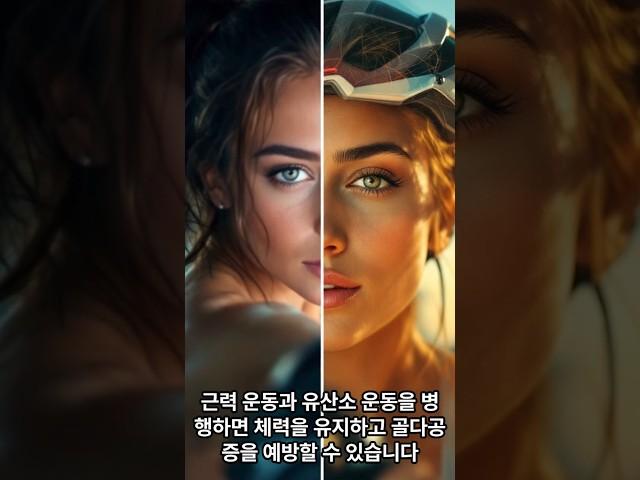 중년 여성에게 꼭 필요한 건강 루틴 5가지