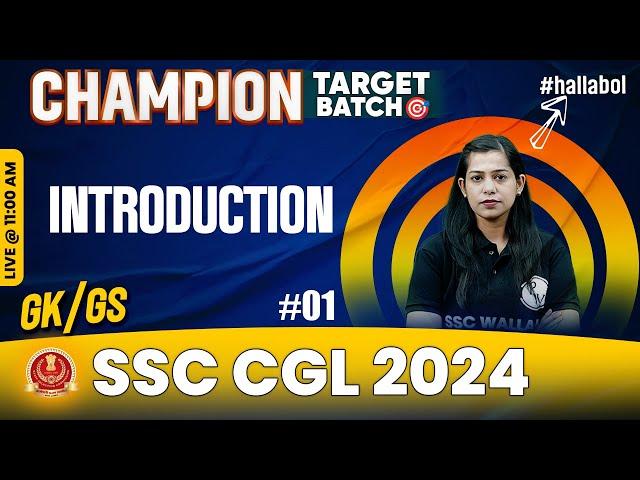 SSC CGL 2024 | SSC CGL GK GS 2024 | GK GS Introduction | SSC CGL 2024 Vacancy | GK GS By Krati Mam