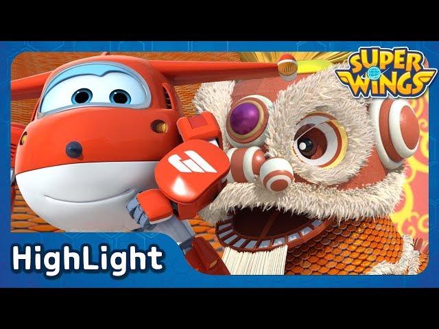 Lion Dance | SuperWings Highlight | S1 EP42