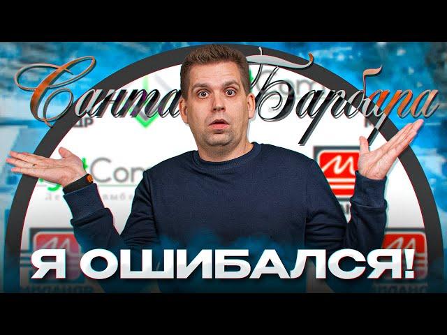 Российский монитор LightCom и Миландр ПРОТИВ законов РФ. Финальное расследование