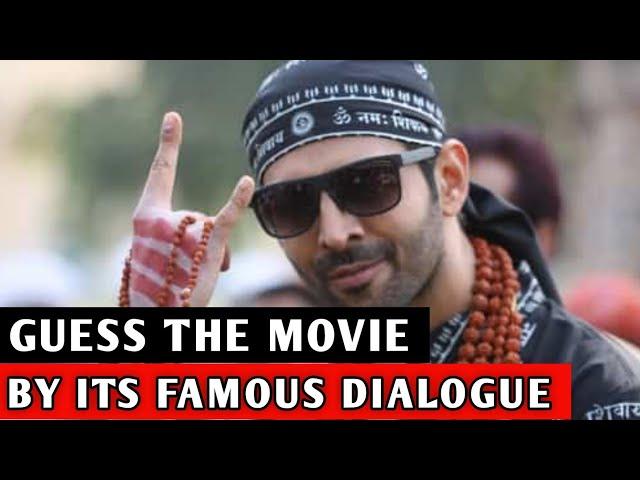 Guess The Famous Movie By Its Famous Dialogue | TKAQS