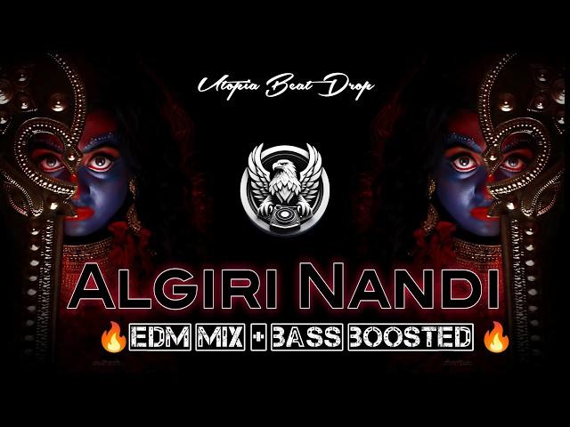 Aigiri Nandini {ft. Utopia} | Mahishasur Mardini { EDM Mix × Bass Boosted}  | Psy Trance | Utopia