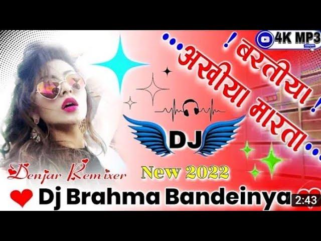 PORENA KI MONE DJ ALIM DJ REMIX new dj song পৰে নাকি মনে Love Dj