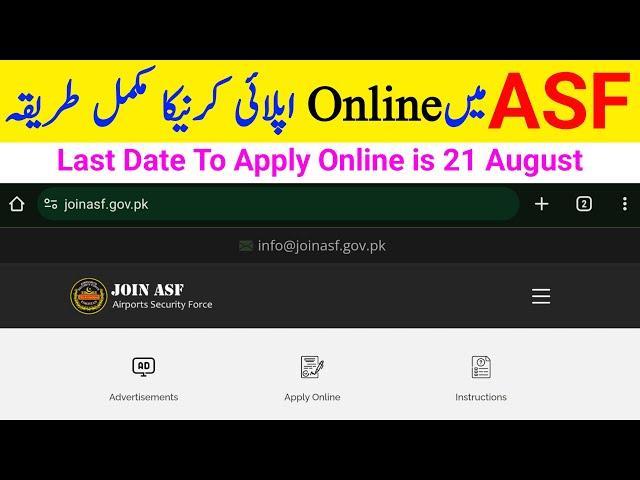 How To Apply Online In ASF Jobs 2024 • Breaking News ASF Jobs In Pakistan • ASF New Advertisement •