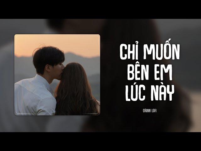 Chỉ Muốn Bên Em Lúc Này (Orinn Lofi Ver) - Jiki X ft Huy Vạc | LYRICS VIDEO