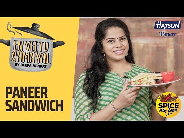 Paneer Sandwich | En veetu samayal | Deepa Venkat | Recipe in Tamil | Spicemyfood