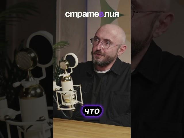 Что такое стратегия?