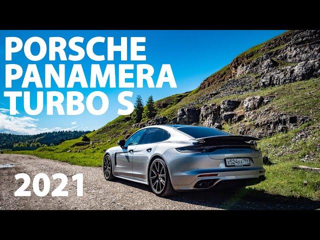 Porsche Panamera Turbo S 2021 - он как 911, только ЛУЧШЕ?