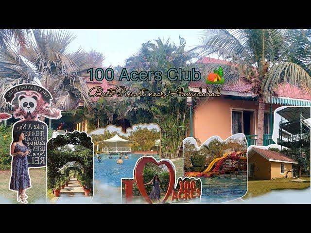 100 Acres Club | Summer vacation place in Ahmedabad | Best resort near Ahmedabad | Budget Resort