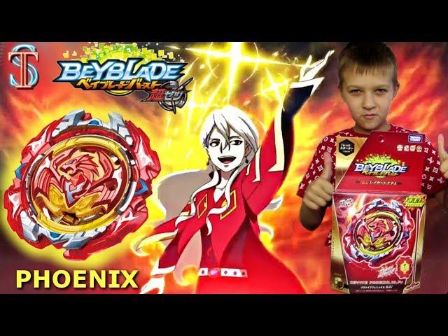 Beyblade 3 season PHOENIX - review, BATTLES. Cartoon Beybalde Burst Super Z