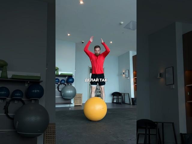 Проходи тест по осанке в профиле #спорт #мотивация #осанка #похудение #питание