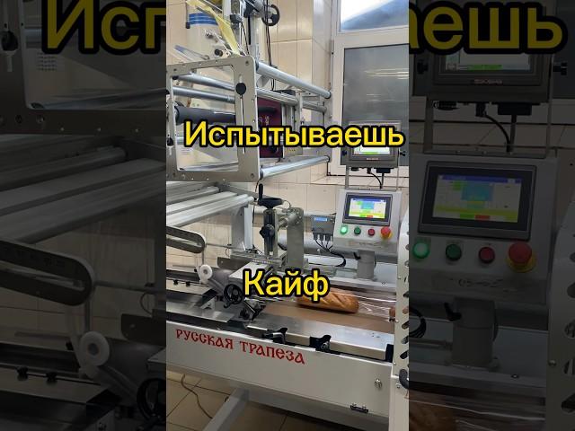 Ремонт завершен! Упаковочная машина packaging equipment, candies, chocolates, marshmallows