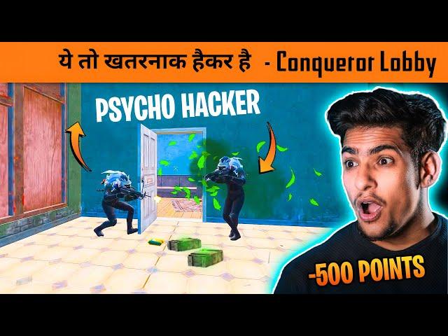 Meet BGMI Biggest Psycho Hacker Ever - BGMI Top 500 Conqueror Lobby Gameplay