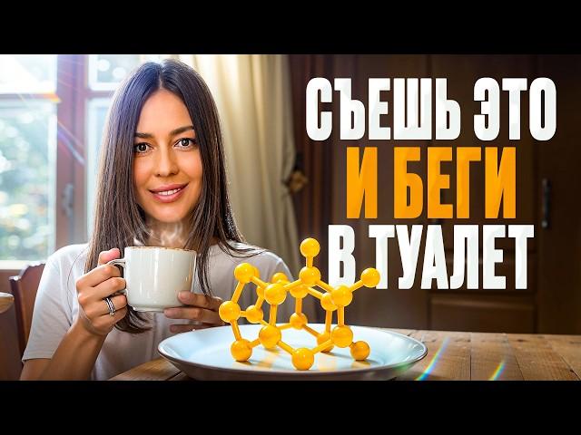Самый безопасный способ очистить кишечник БЕЗ вреда для здоровья