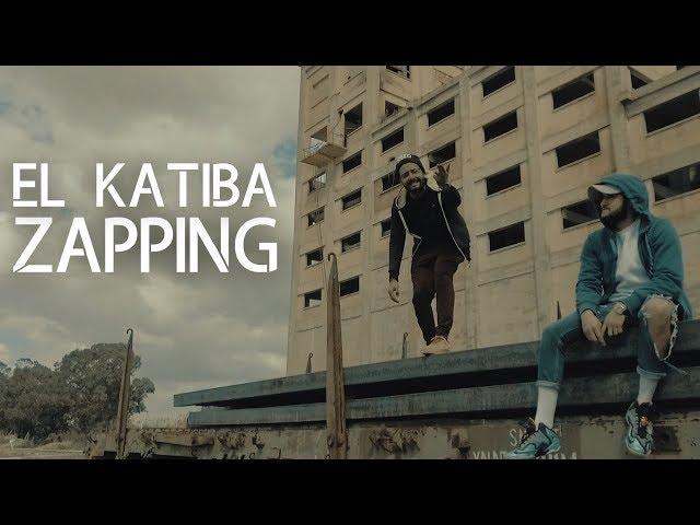 EL KATIBA - ZAPPING (Official Music Video)