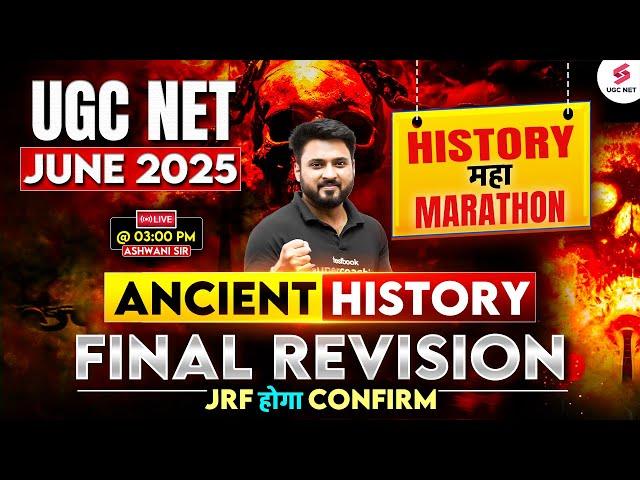 UGC NET History Marathon Class 2025 | Complete Ancient History For UGC NET June 2025 By Ashwani Sir